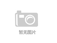 JH73E鋁型材圖片